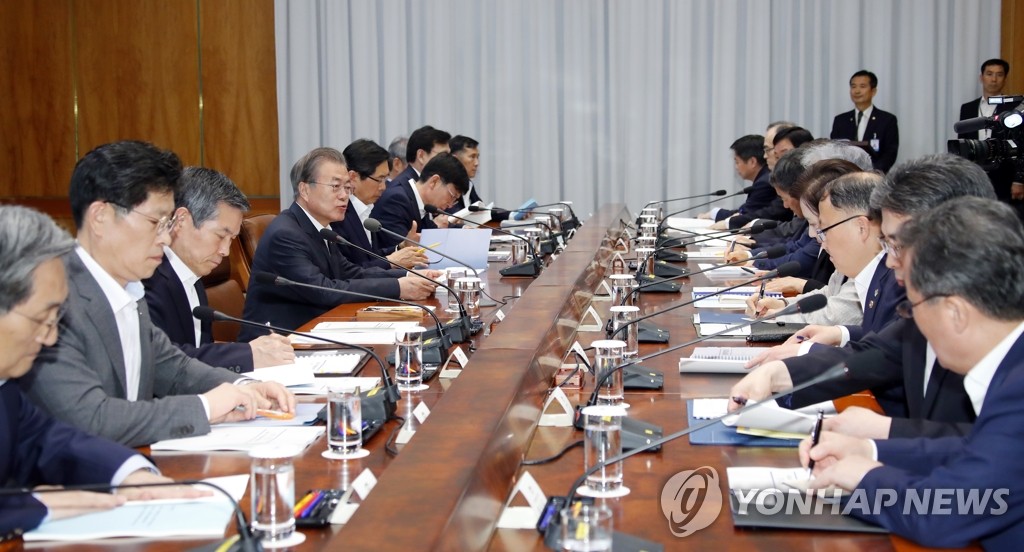 문 대통령, '반부패정책협의'