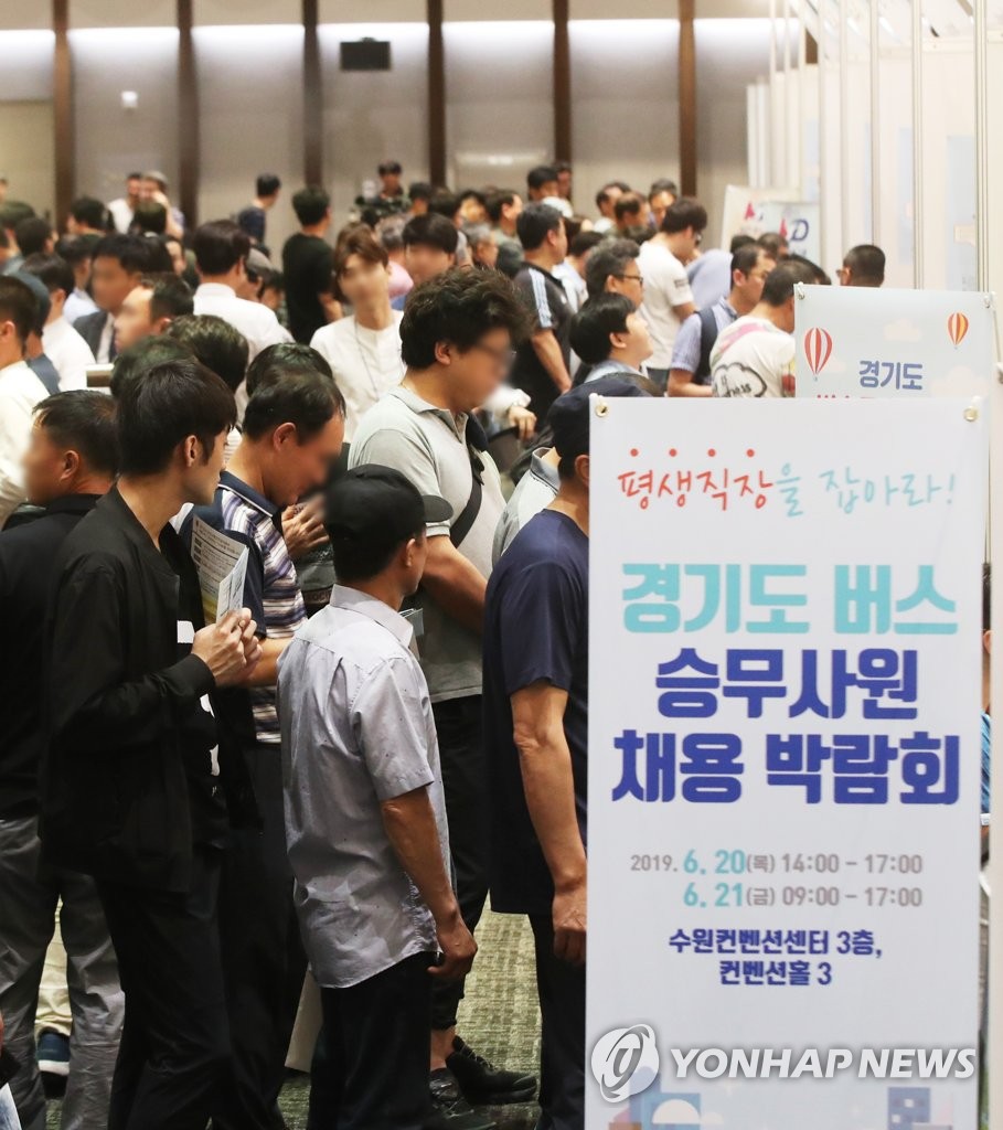붐비는 버스 승무사원 채용박람회