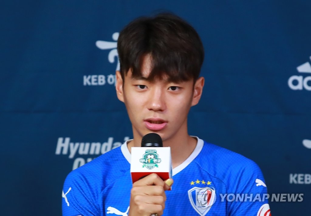 전세진, K리그에서 절치부심