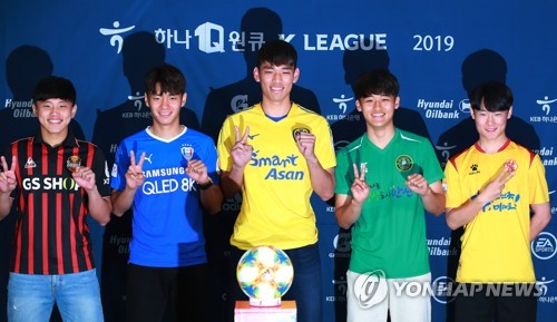 '우리는 U20 K리거!'