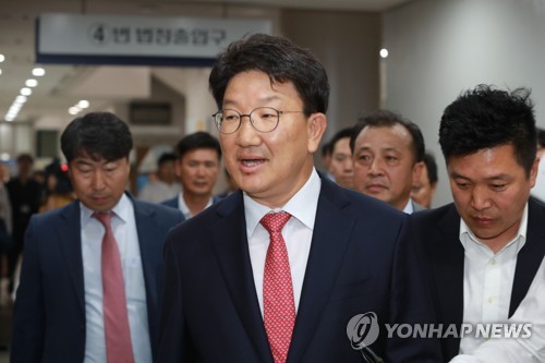 권성동 의원, '법정으로'