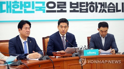 원내대책회의 발언하는 오신환 원내대표(가운데)