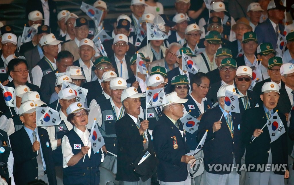 Aniversario de la Guerra de Corea Aniversario de la Guerra de Corea