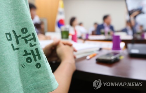 최저임금 목표는 '만원?'