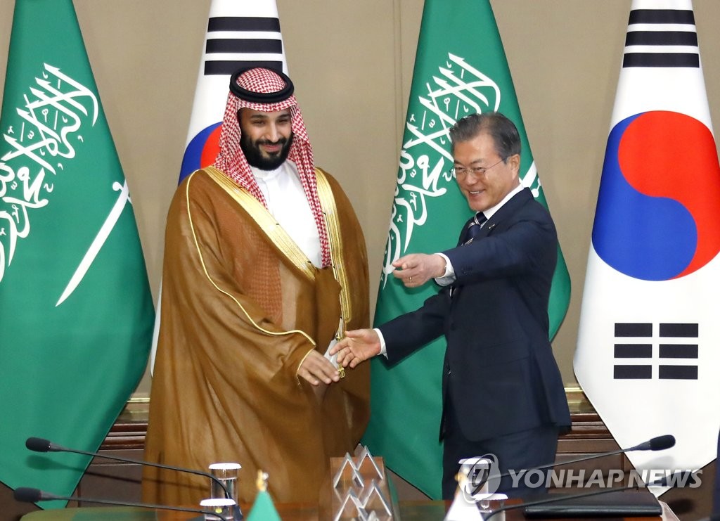 무함마드 빈 살만 사우디아라비아 왕세자 안내하는 문 대통령