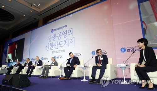 '세계 언론이 보는 한반도 평화'