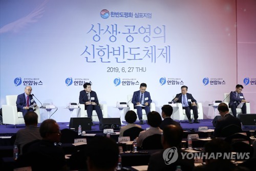 '신한반도체제에서 평화협력·경제협력 공동체 실현은?'