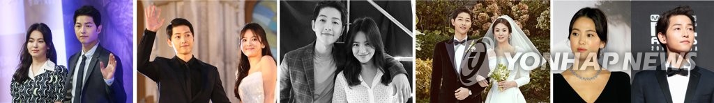 송중기-송혜교 커플, 연애에서 파경까지