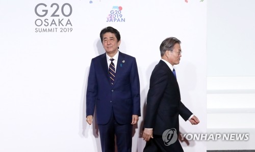 교차하는 한일 정상
