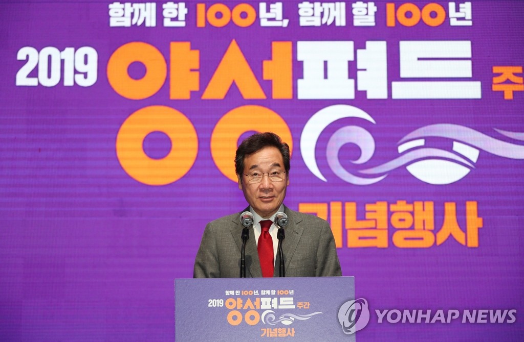 양성평등주간 기념식서 연설하는 이낙연 총리