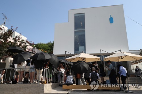 블루보틀 서울 삼청점 개점