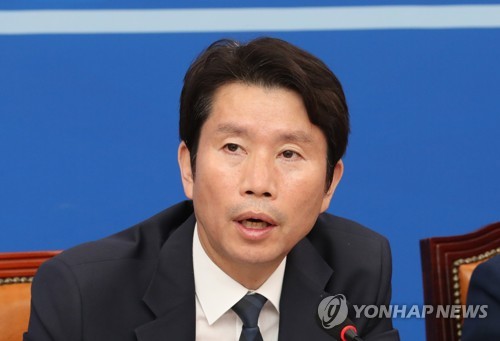 발언하는 이인영
