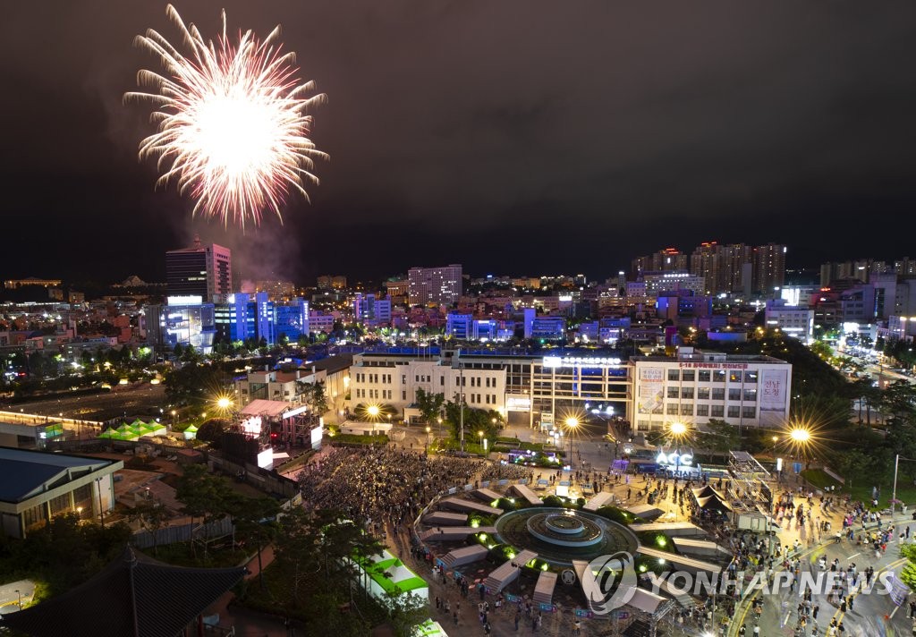 Fuegos de artificio en Gwangju Fuegos de artificio en Gwangju