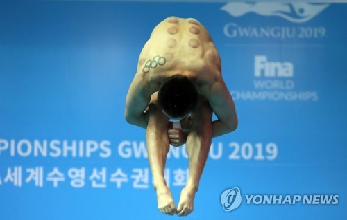 우하람 3위로 결승 진출