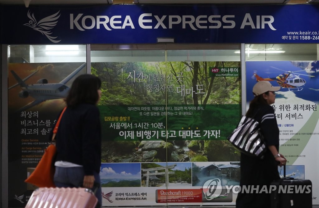Budget carrier suspends operation amid trade row Budget carrier suspends operation amid trade row