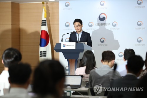 브리핑 하는 이호현 산업부 무역정책관