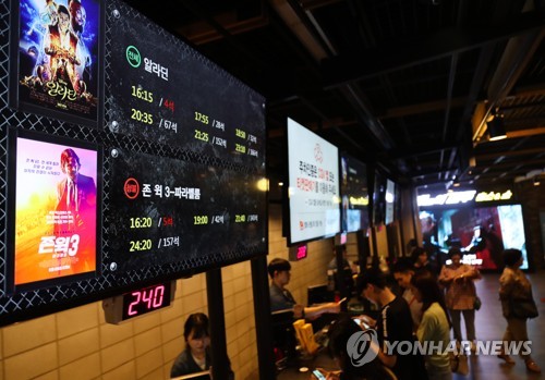 극장 매표소