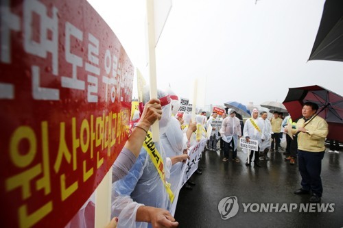"보령∼태안 연륙교 이름 바꿔야"