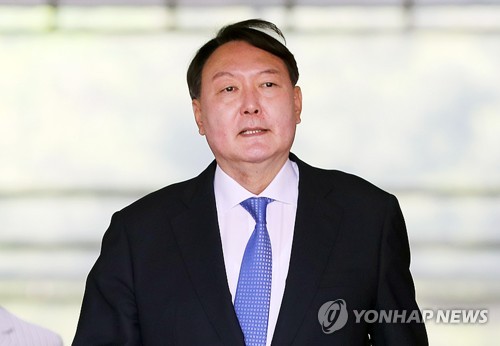 윤석열 차기 검찰총장