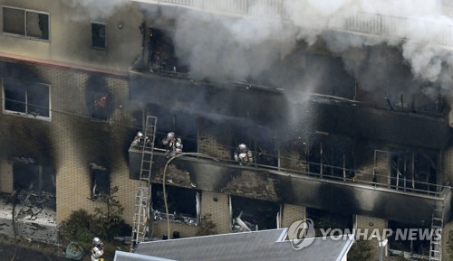 검은 연기에 뒤덮인 '교토 애니메이션' 스튜디오 건물
