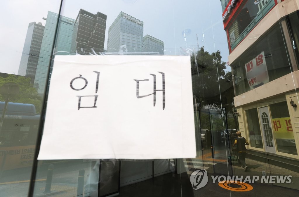 서울 도심 한 상가에 임대 안내문이 붙어있다. [연합뉴스 자료사진