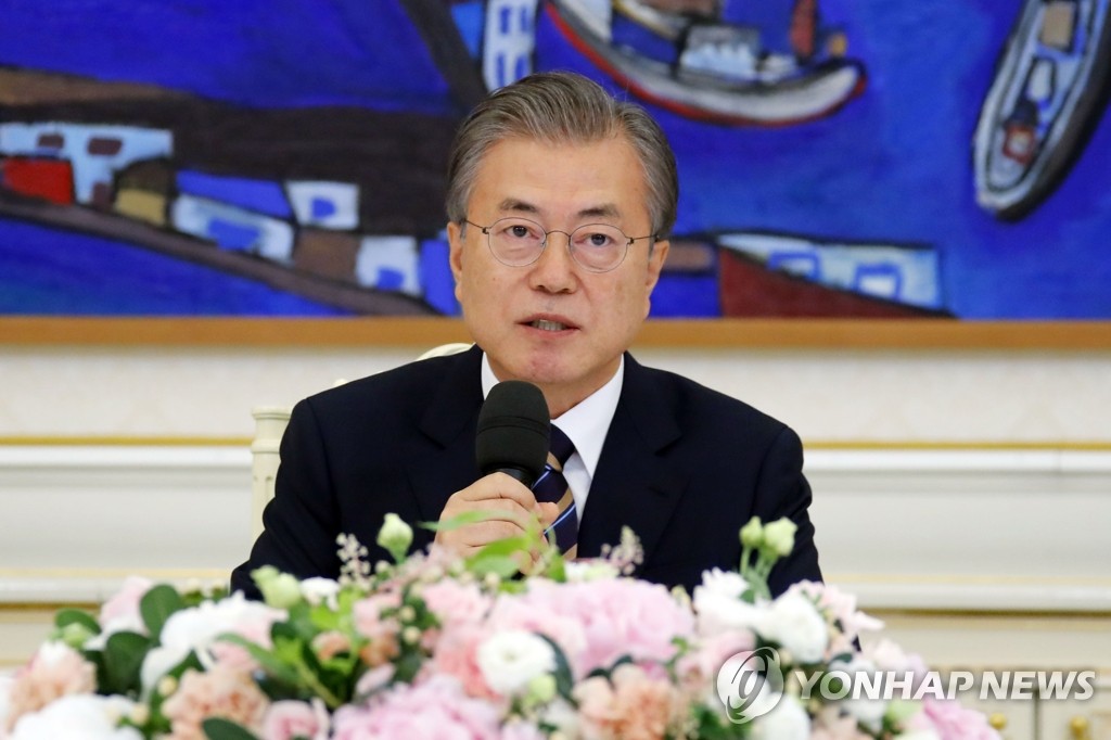 문 대통령, '여야 5당 대표에게'
