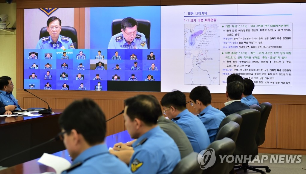 해경, 태풍 '다나스' 대비 전국 지휘관 영상회의