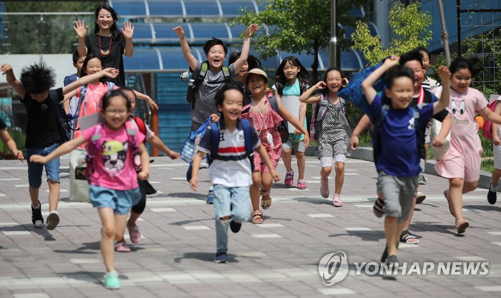 신나는 여름방학