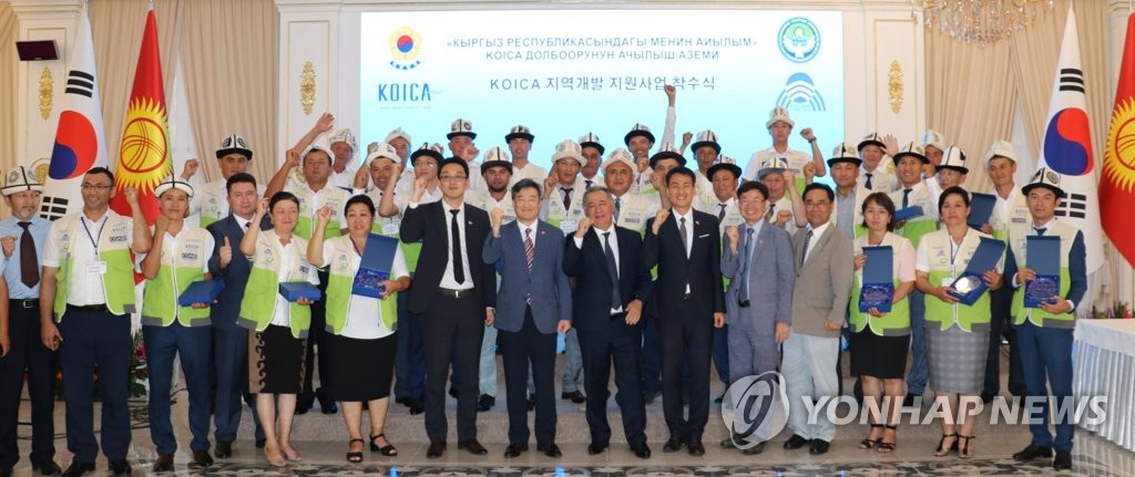 코이카 지역개발 지원사업 착수식