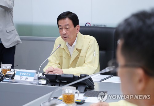 '다나스' 대비 중대본회의 하는 진영 장관
