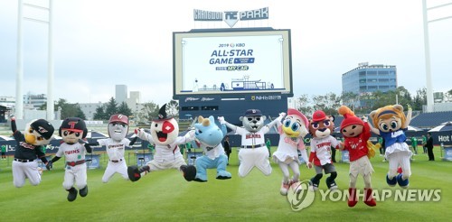 2019 KBO 올스타전 '시작합니다.'