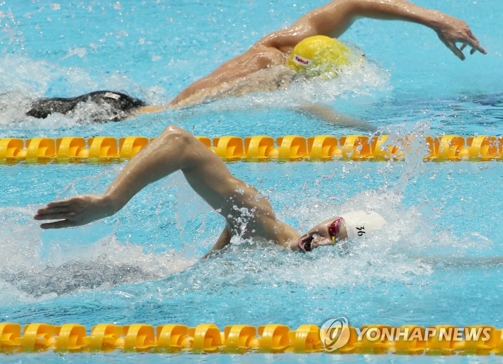 역영하는 쑨양