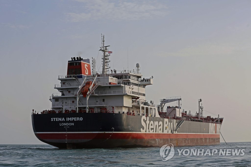나포돼 이란 항구에 정박한 영국 유조선 스테나 임페로호 [AFP=연합뉴스]