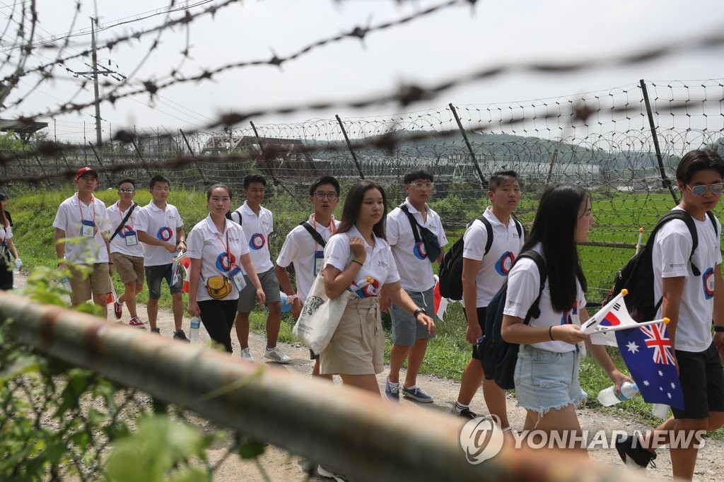 민통선 걷는 재외동포 학생들