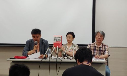 "전시 중단은 역사적 폭거"