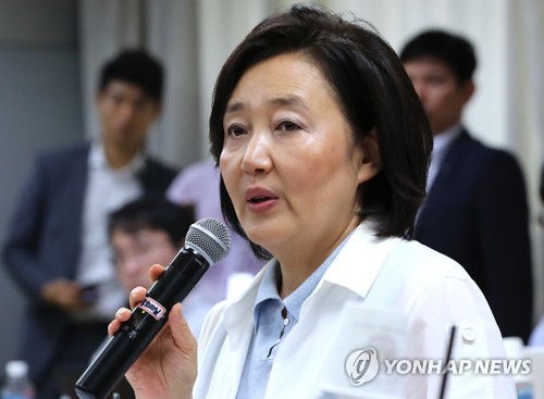 박영선 중소벤처기업부 장관