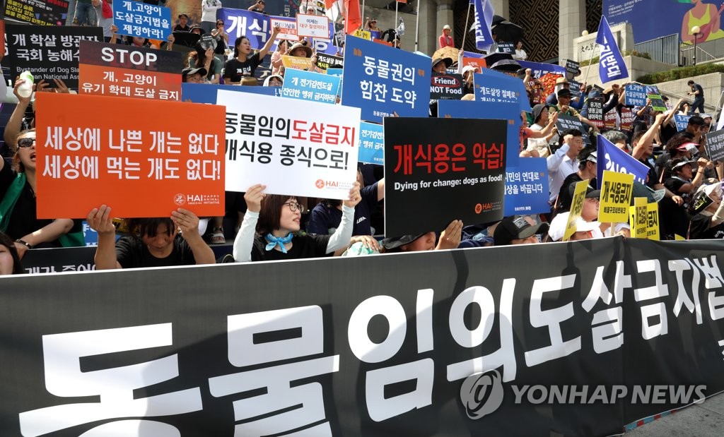 동물임의도살금지법 제정하라