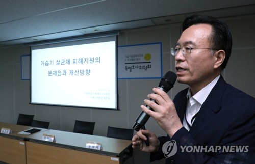 특조위, 가습기 살균제 피해지원 개선방안 발표