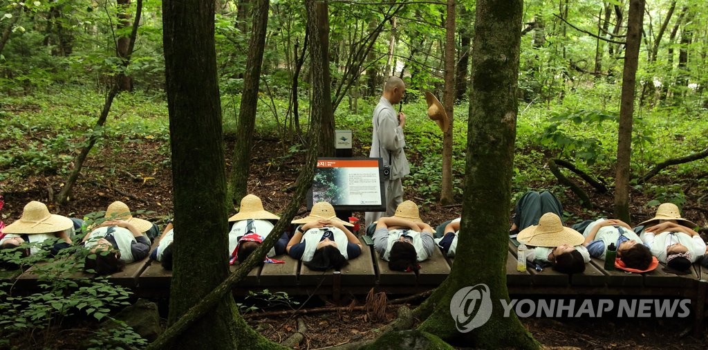 "삶의 무게를 잠시 내려놓으세요"