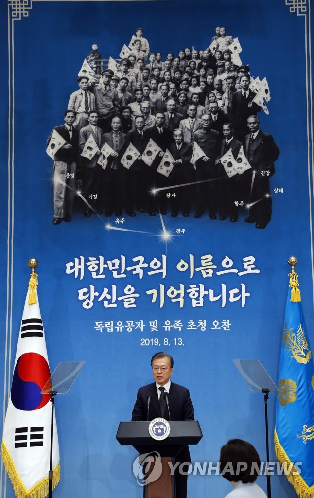 문 대통령, '대한민국의 이름으로 당신을 기억합니다'