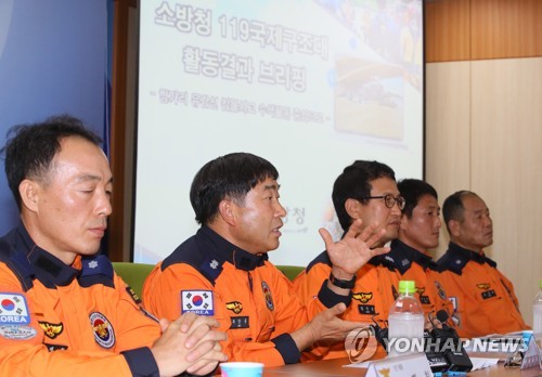 허블레아니호 수색작업 헌신한 국제구조대원들