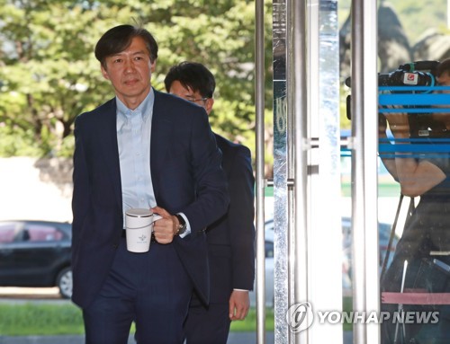 컵 들고 출근하는 조국