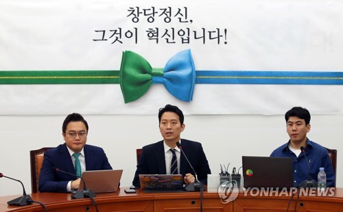 발언하는 이기인 혁신위 대변인
