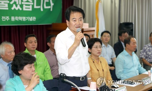 민주평화당 정동영 대표 발언