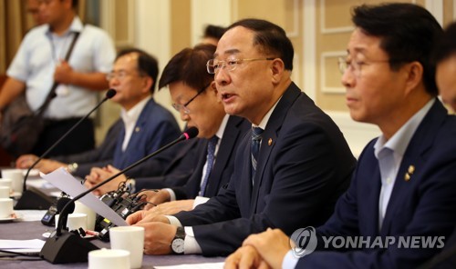 일본수출규제대책 협의회 2차 회의