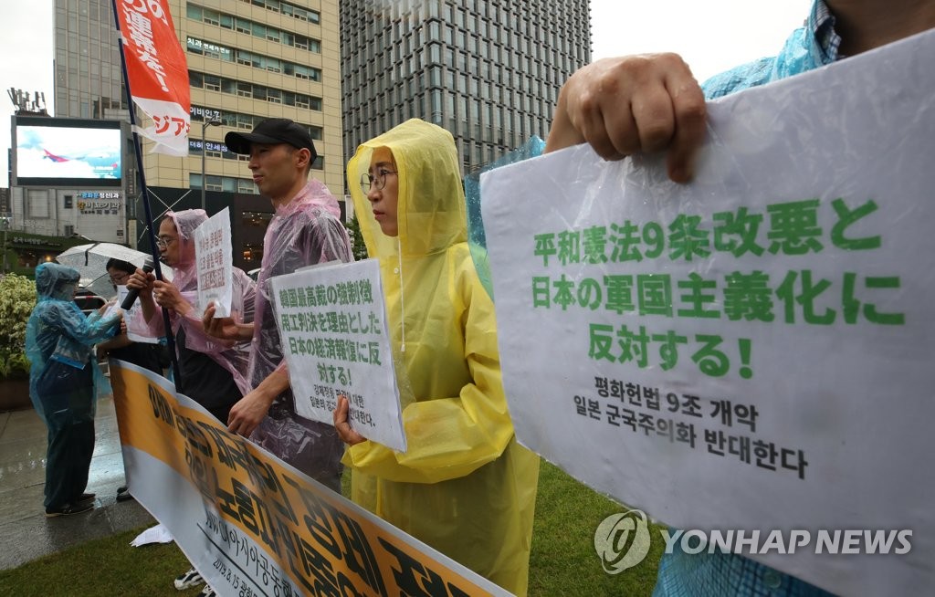 아베 정권 규탄하는 한일 활동가들