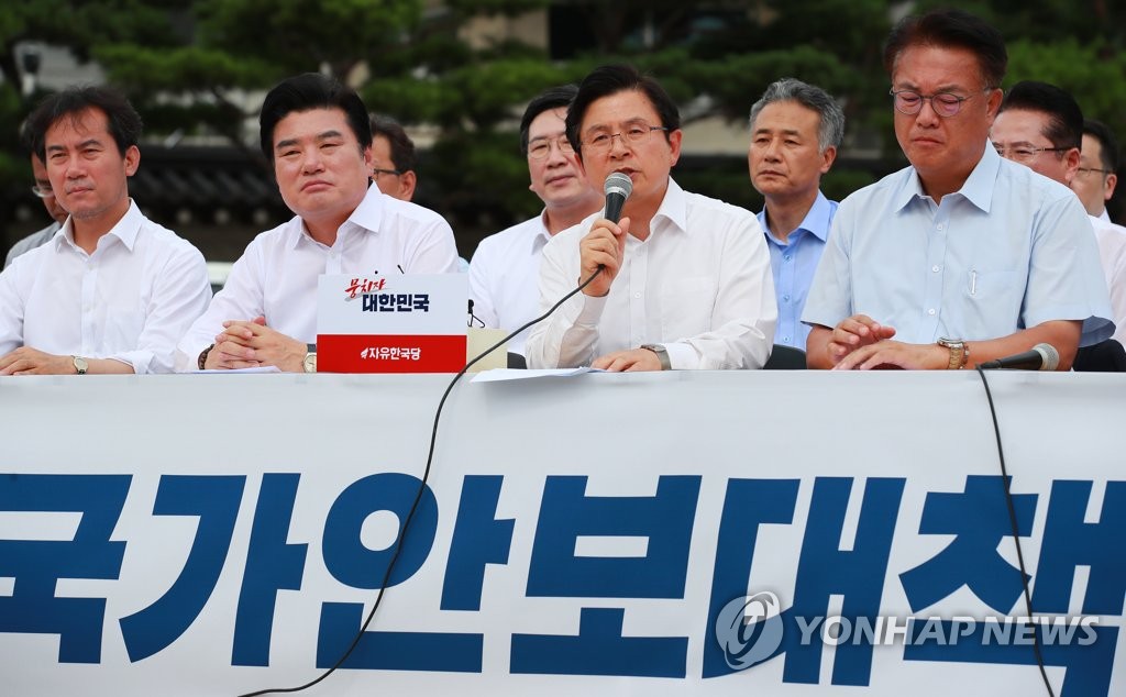 황교안 대표, 안보대책회의 발언