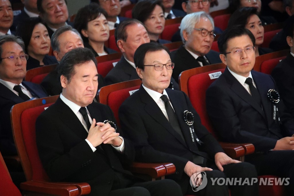 추도사 경청하는 이낙연 국무총리