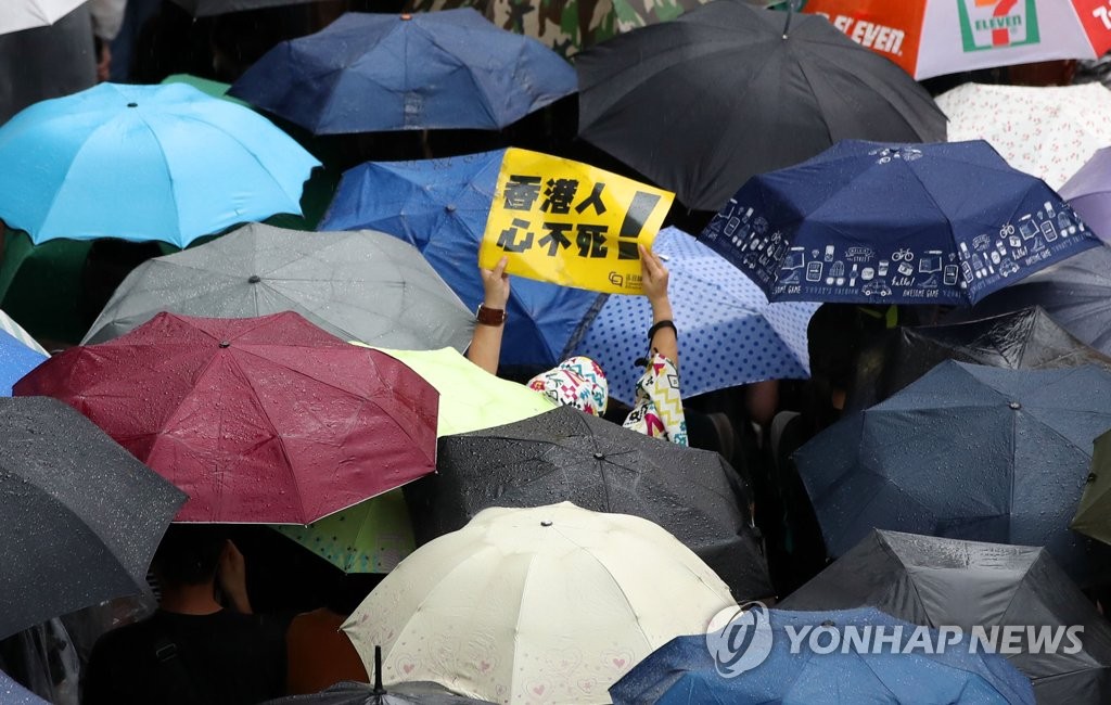 중국 무력진압 우려 속에 열린 홍콩 대규모 집회
