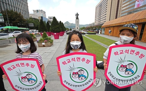 석면 피해자들 '학교 석면 추방!'